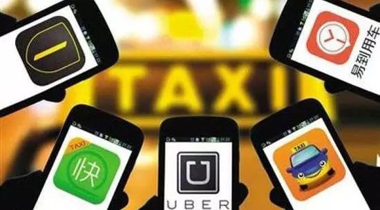 平臺服務費抽成謎團追蹤:網約車糊涂賬 定價誰說了算