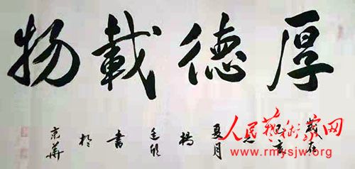 中國(guó)書法家協(xié)會(huì)會(huì)員楊廷欣書法作品欣賞