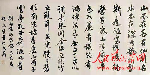 中國(guó)書法家協(xié)會(huì)會(huì)員楊廷欣書法作品欣賞