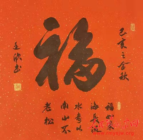 中國(guó)書法家協(xié)會(huì)會(huì)員楊廷欣書法作品欣賞