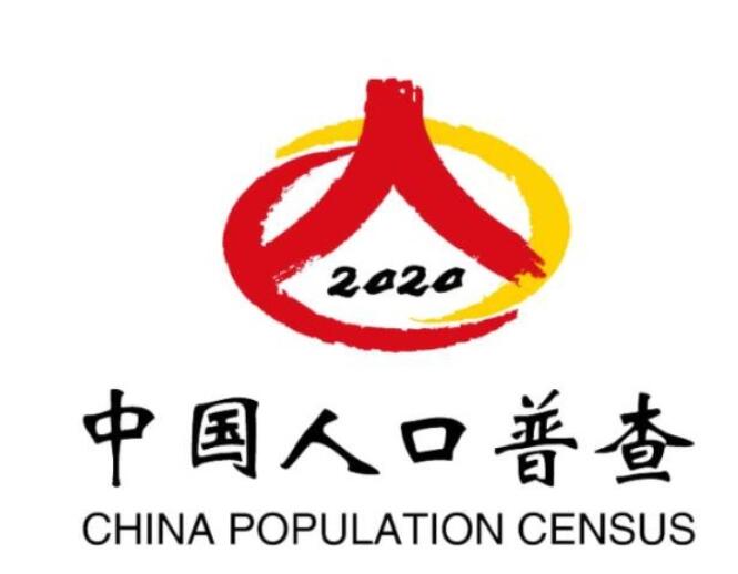 國家統(tǒng)計(jì)局：2省份人口超過1億人，十年來有25個(gè)省份人口增加