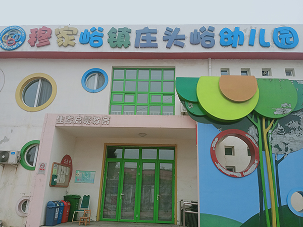 王江俠詩二首