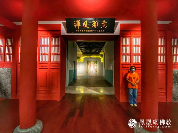 重磅！憨山大師真跡亮相，穿越數(shù)百年遇見嶺南僧