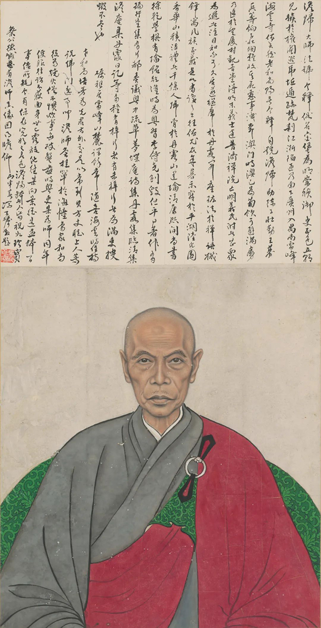重磅！憨山大師真跡亮相，穿越數(shù)百年遇見嶺南僧