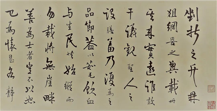 重磅！憨山大師真跡亮相，穿越數(shù)百年遇見嶺南僧