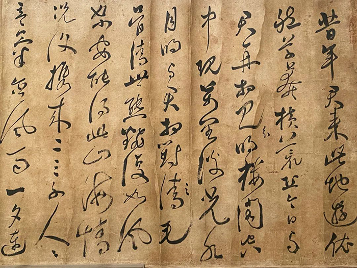重磅！憨山大師真跡亮相，穿越數(shù)百年遇見嶺南僧