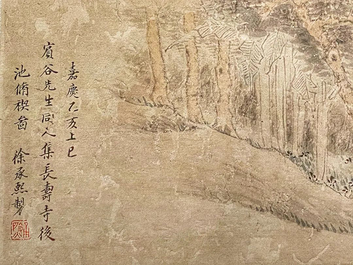 重磅！憨山大師真跡亮相，穿越數(shù)百年遇見嶺南僧
