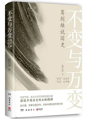 “九州”是什么？為何沒(méi)能落實(shí)為中國(guó)古代行政區(qū)？