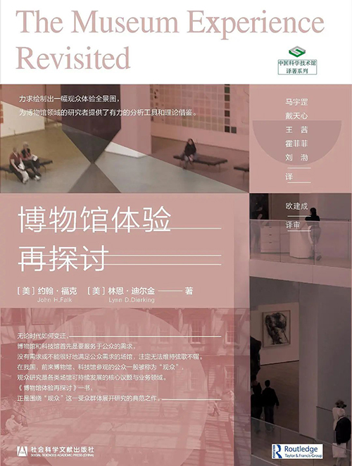 帶娃逛博物館，還有比學(xué)知識(shí)更重要的事