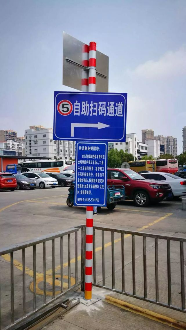 強(qiáng)制下載、關(guān)注，停車(chē)自助繳費(fèi)真“自助”嗎？