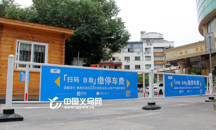 強(qiáng)制下載、關(guān)注，停車(chē)自助繳費(fèi)真“自助”嗎？