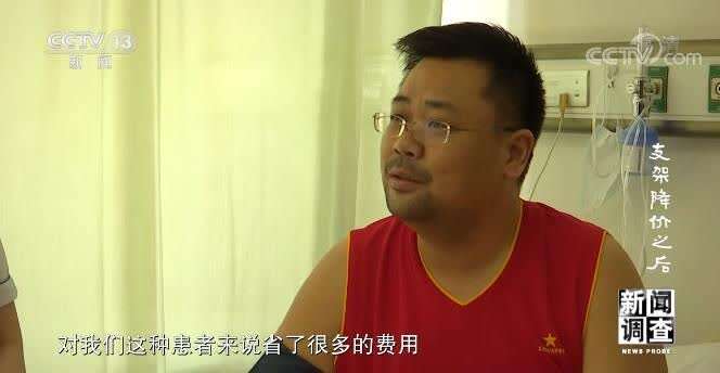 支架降價(jià) 為何專家卻對(duì)一些患者說