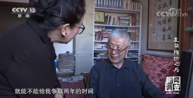 支架降價(jià) 為何專家卻對(duì)一些患者說