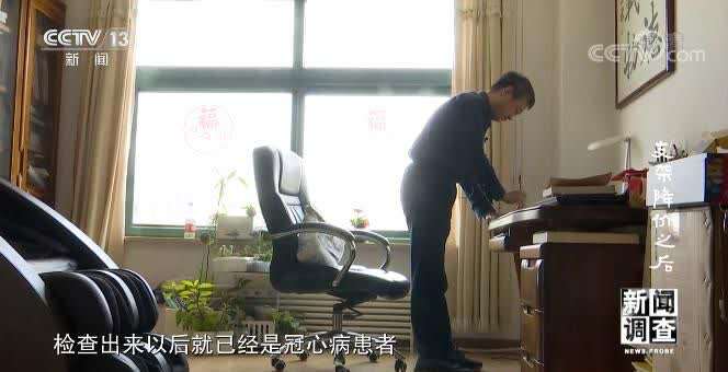 支架降價(jià) 為何專家卻對(duì)一些患者說