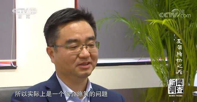 支架降價(jià) 為何專家卻對(duì)一些患者說