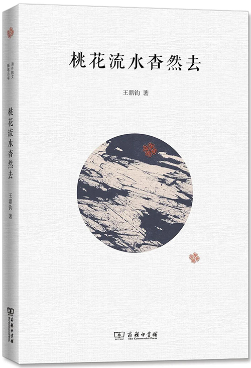 今天讀者欣賞文學(xué)的心得沒有得到鼓勵(lì)