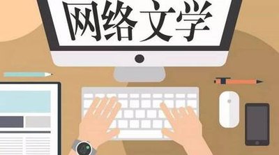 “網(wǎng)文出海”熱度不減 海外輸出萬余部作品