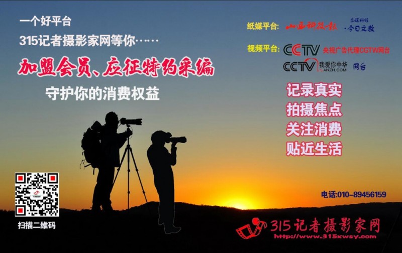 千萬(wàn)不要給孩子買(mǎi)這個(gè)產(chǎn)品！中消協(xié)、新華社都猛批
