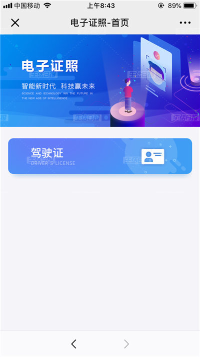 新老司機們看過來！6月起駕考、交管將有這些重大變化
