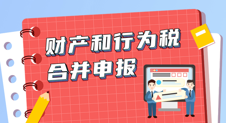 明天起，這些新規(guī)將影響你我生活！