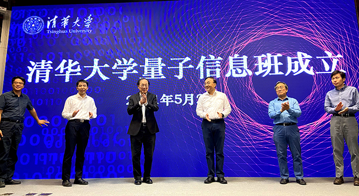 姚期智：人生為一大事而來(lái)，引領(lǐng)中國(guó)“圖靈”之路