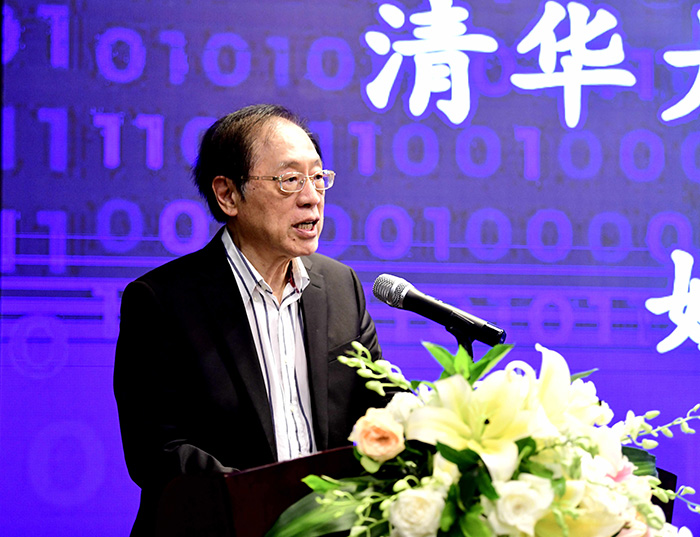 姚期智：人生為一大事而來(lái)，引領(lǐng)中國(guó)“圖靈”之路