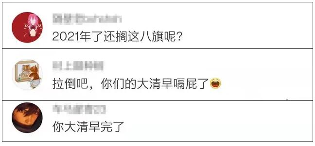 嫌讓座慢，北京大媽竟怒罵女乘客：臭外地的，我正黃旗！