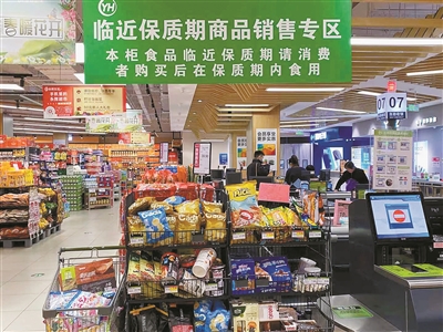“臨期食品”：市場新寵能否實現(xiàn)雙贏？