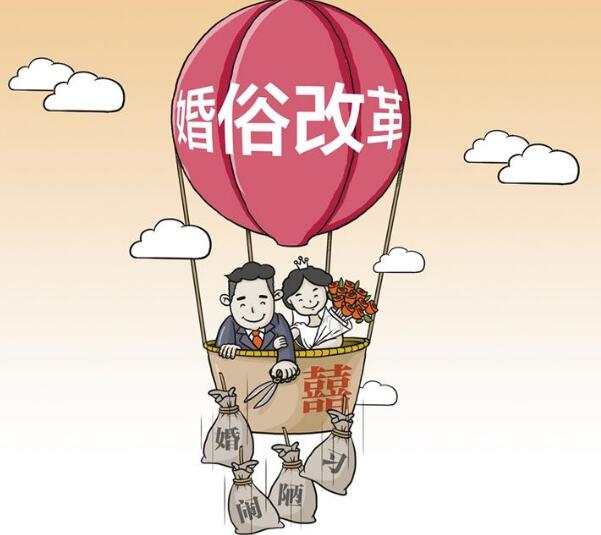 以婚俗改革推進農村移風易俗 鄉(xiāng)村興起青年婚俗新風尚