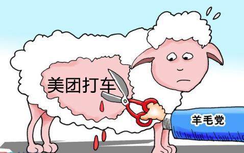 騙補(bǔ)貼、“薅羊毛”……不法分子盯上電商經(jīng)濟(jì)漏洞