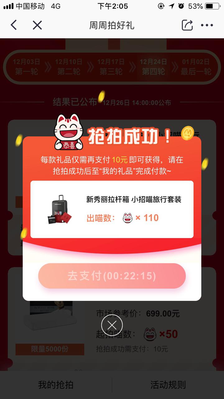 騙補(bǔ)貼、“薅羊毛”……不法分子盯上電商經(jīng)濟(jì)漏洞
