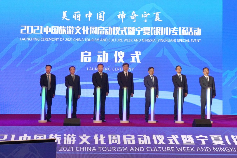 2021中國(guó)旅游文化周啟動(dòng)