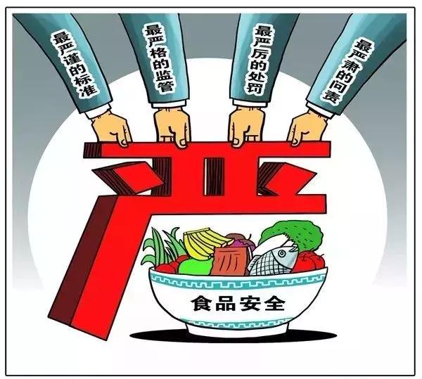 探索懲罰性賠償 七部門瞄準(zhǔn)“舌尖上的安全”