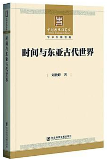 由端午，步入中國(guó)古代時(shí)空