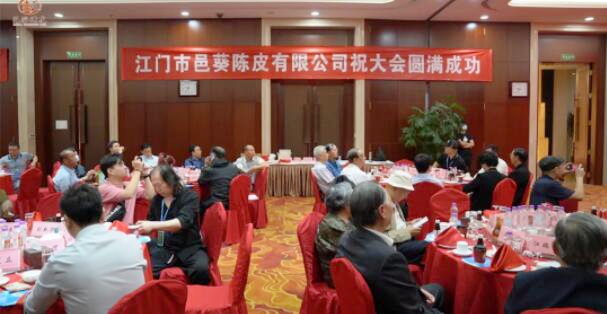 邑葵陳皮：藥食同源新理念，健康產(chǎn)業(yè)新發(fā)展