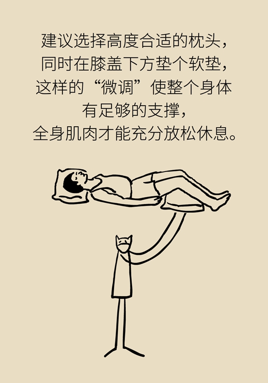 朝左邊睡會壓著心臟？ 這七類人睡姿有講究