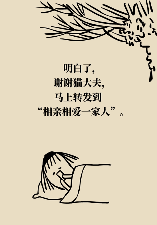 朝左邊睡會壓著心臟？ 這七類人睡姿有講究