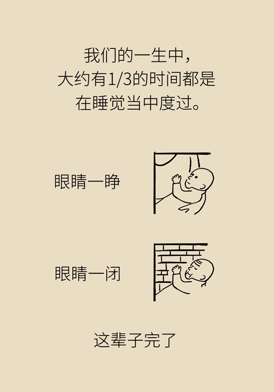 朝左邊睡會壓著心臟？ 這七類人睡姿有講究