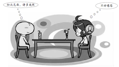 兩位高校愛情指導(dǎo)課教師眼中的大學(xué)生婚戀觀變遷：婚戀焦慮呈年輕化趨勢