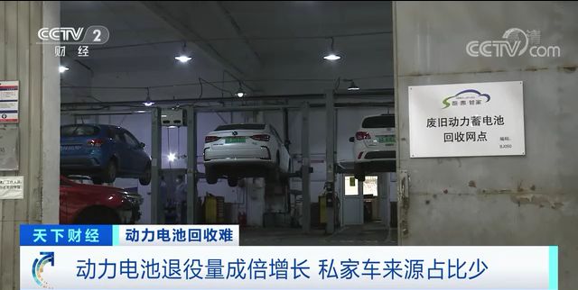 一年20萬噸動力電池退役！新能源汽車爆火，舊電池怎么辦？
