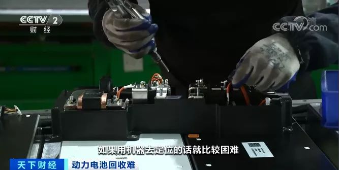 一年20萬噸動力電池退役！新能源汽車爆火，舊電池怎么辦？