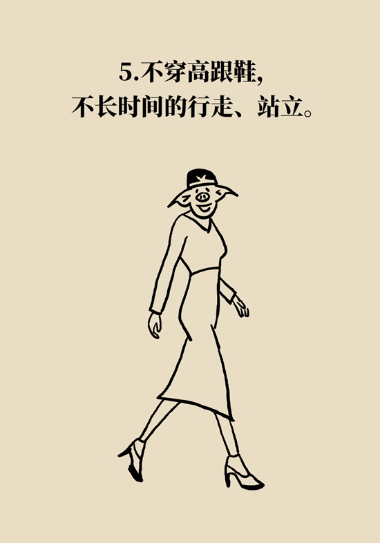 長(zhǎng)了雞眼和老繭怎么辦？這份防治指南請(qǐng)收好