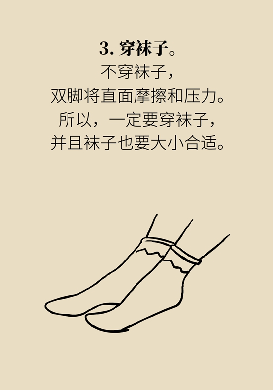 長(zhǎng)了雞眼和老繭怎么辦？這份防治指南請(qǐng)收好