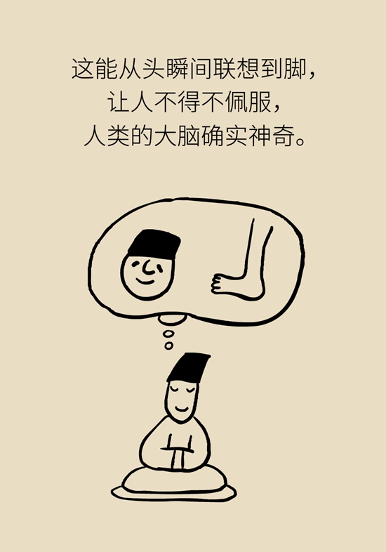 長(zhǎng)了雞眼和老繭怎么辦？這份防治指南請(qǐng)收好