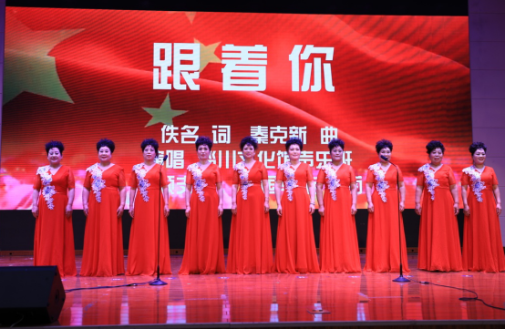 “百年紅船”——線上原創(chuàng)新歌演唱會在淄博舉行