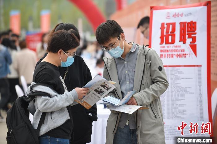 資料圖：大學生翻看招聘簡章。 武俊杰 攝