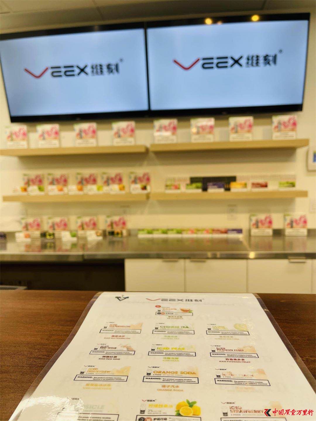 維刻電子煙被兩名消費者起訴“質(zhì)量問題引疾病”