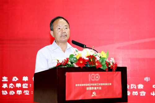 中華詩詞學(xué)會演藝界詩詞工作委員會成立暨詩詞吟誦大會在京舉行