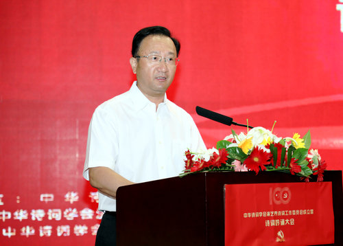 中華詩詞學(xué)會演藝界詩詞工作委員會成立暨詩詞吟誦大會在京舉行
