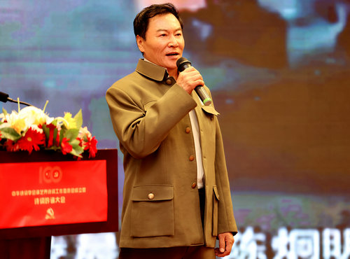 中華詩詞學(xué)會演藝界詩詞工作委員會成立暨詩詞吟誦大會在京舉行